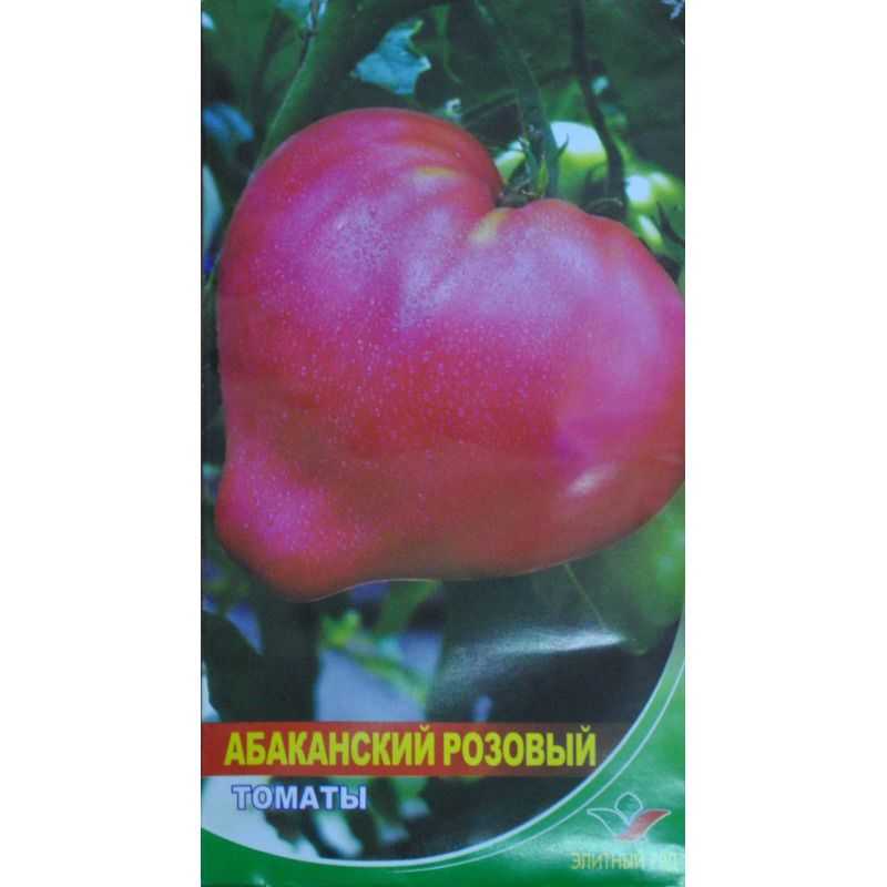 Томат абаканский розовый: описание сорта, отзывы, фото | tomatland.ru