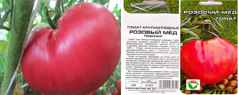 Описание томата афен и выращивание вкусных гибридных помидоров