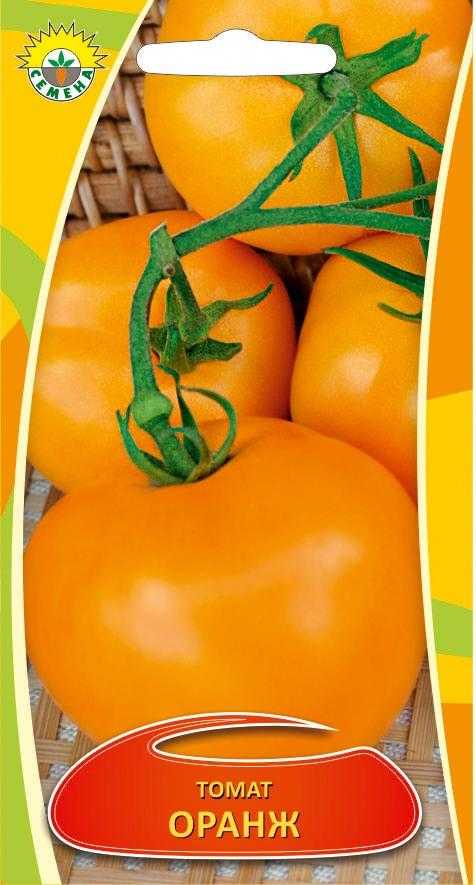 Томат оранж характеристика и описание. Томат Амана оранж. Томат Амана оранж f1. Томат Calli Orange. Нью оранж томат.