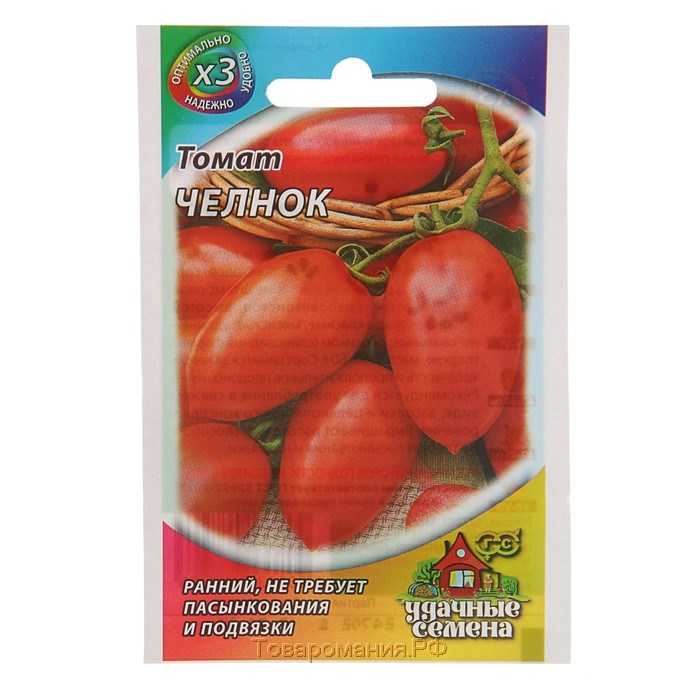 Помидоры челнок отзывы. Челночок томат семена. Семена томат челнок. Гавриш томат челнок. Томат челнок (0,1г) плазма.